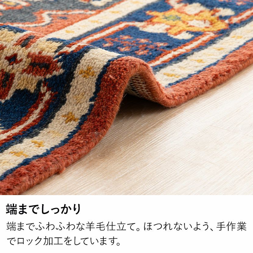 130×190cm トライバルラグ MADRAS 手織り 天然素材 コットン ウール