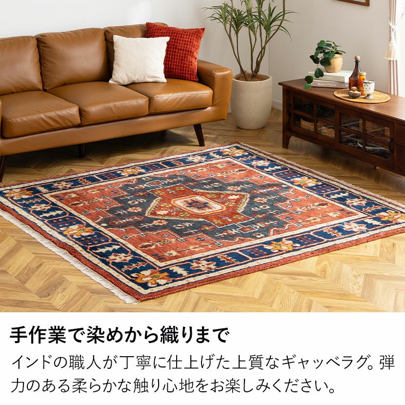 ビンテージ トライバルラグ　190cm✖️103cm 190×190cm トライバルラグ MADRAS 手織り 天然素材 コットン ウール