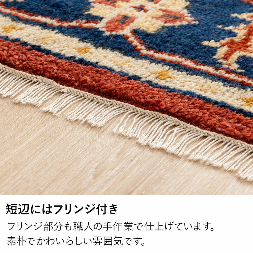 190×190cm トライバルラグ MADRAS 手織り 天然素材 コットン ウール