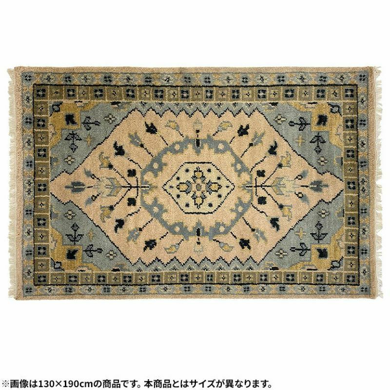 190×240cm トライバルラグ FLOWER 手織り 天然素材 コットン ウール