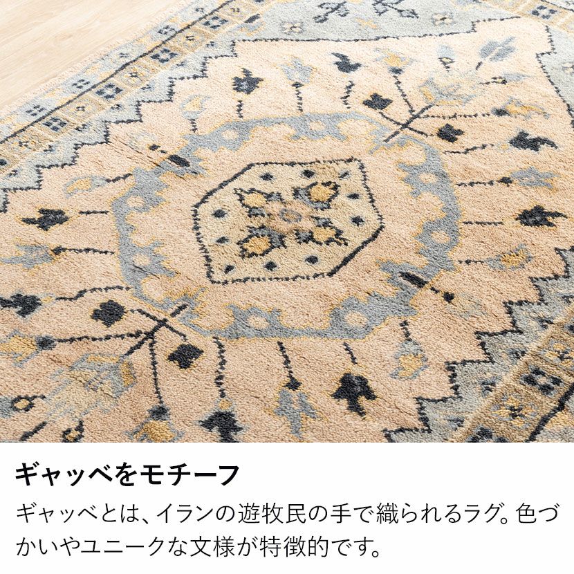 手織り340×260cm トライバルラグ 大判 ウール 高品質 190×240cm トライバルラグ FLOWER 手織り 天然素材 コットン ウール