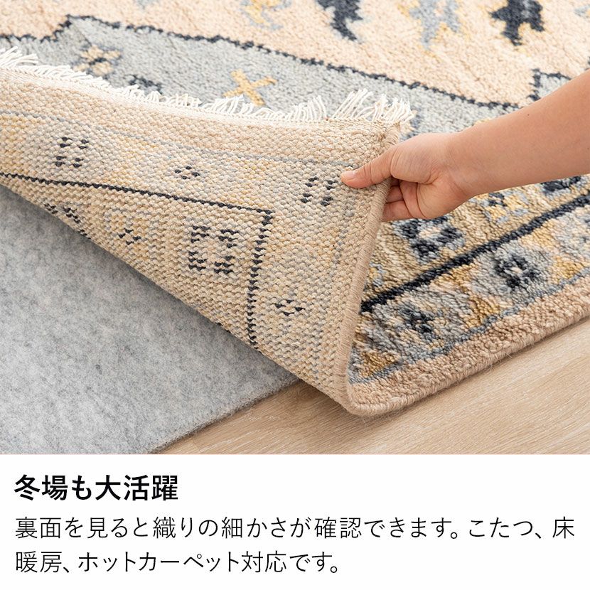 190×240cm トライバルラグ FLOWER 手織り 天然素材 コットン ウール