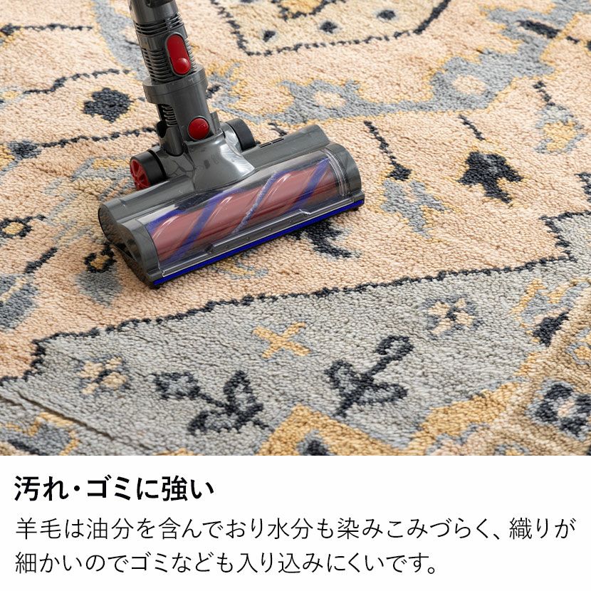 190×240cm トライバルラグ FLOWER 手織り 天然素材 コットン ウール