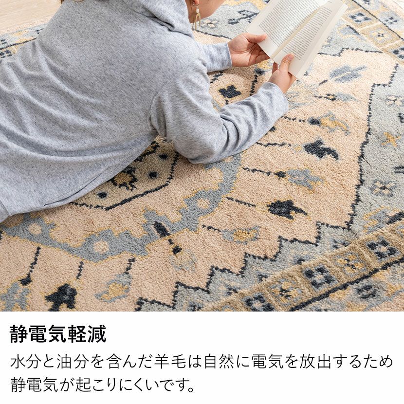 190×240cm トライバルラグ FLOWER 手織り 天然素材 コットン ウール