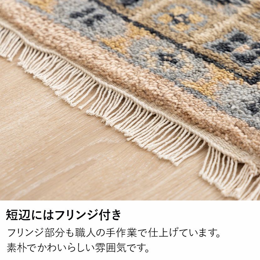 190×240cm トライバルラグ FLOWER 手織り 天然素材 コットン ウール