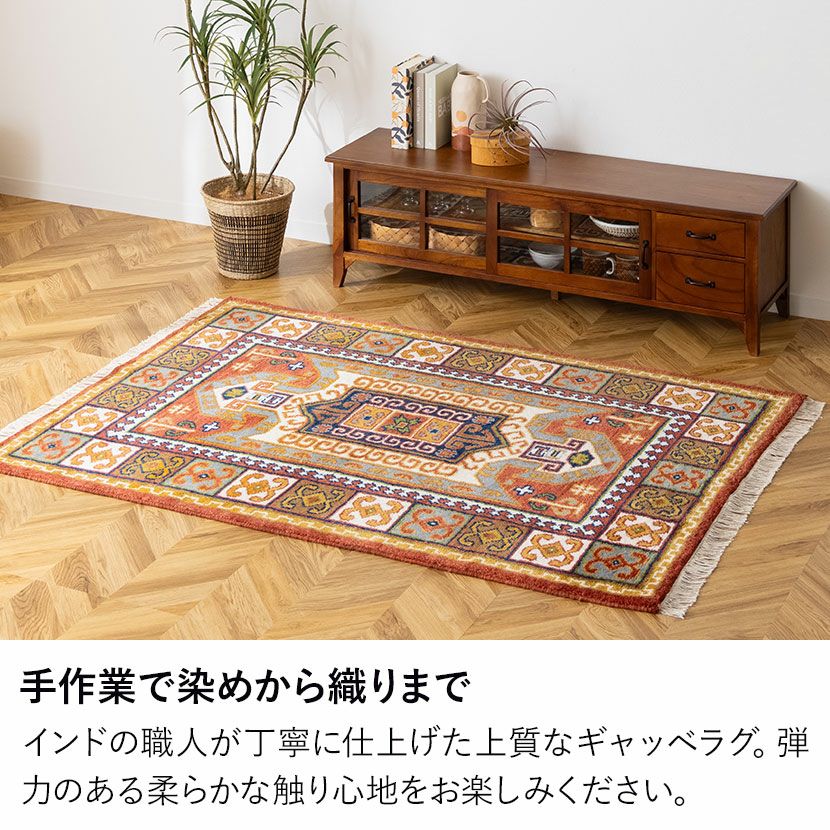 130×190cm トライバルラグ FLAG 手織り 天然素材 コットン ウール ラグ