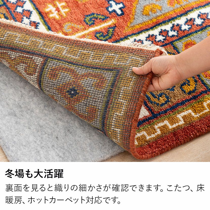 130×190cm トライバルラグ FLAG 手織り 天然素材 コットン ウール ラグ