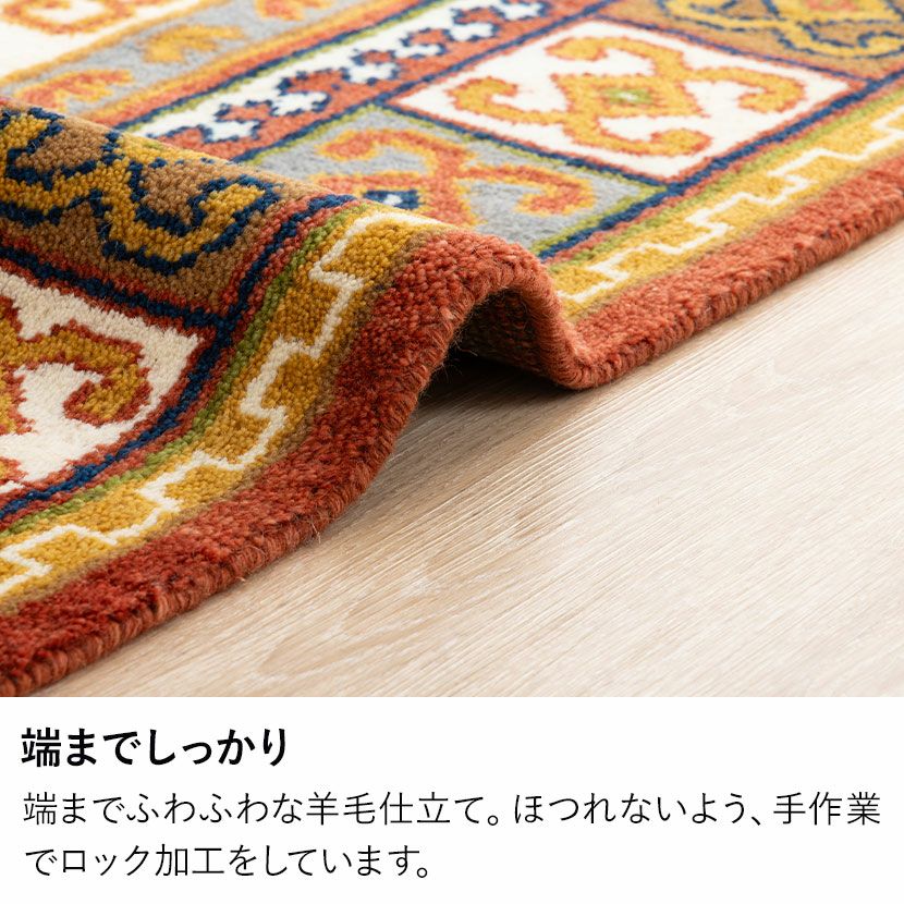 130×190cm トライバルラグ FLAG 手織り 天然素材 コットン ウール ラグ