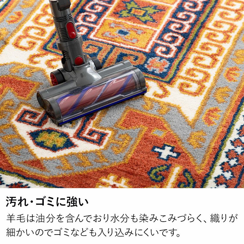 130×190cm トライバルラグ FLAG 手織り 天然素材 コットン ウール ラグ