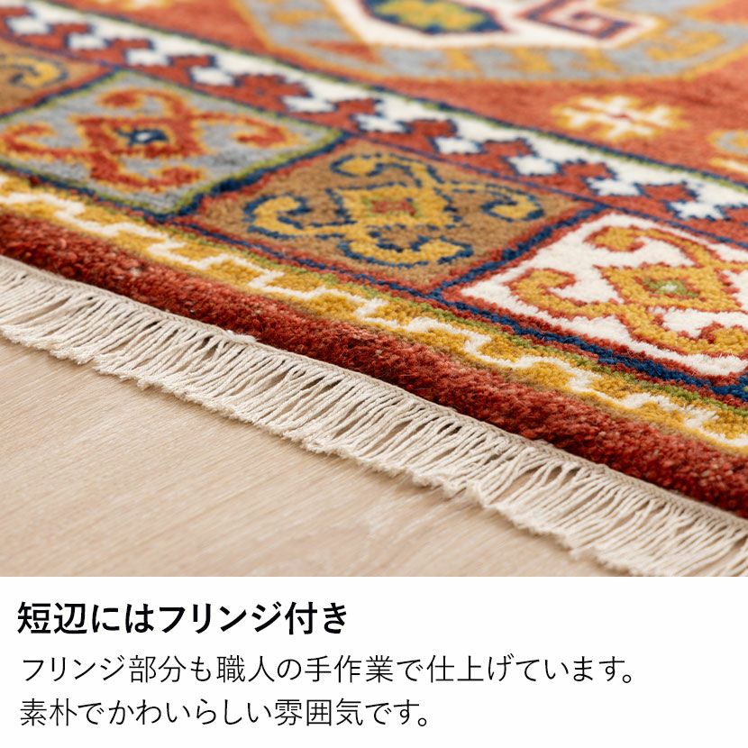 130×190cm トライバルラグ FLAG 手織り 天然素材 コットン ウール ラグ