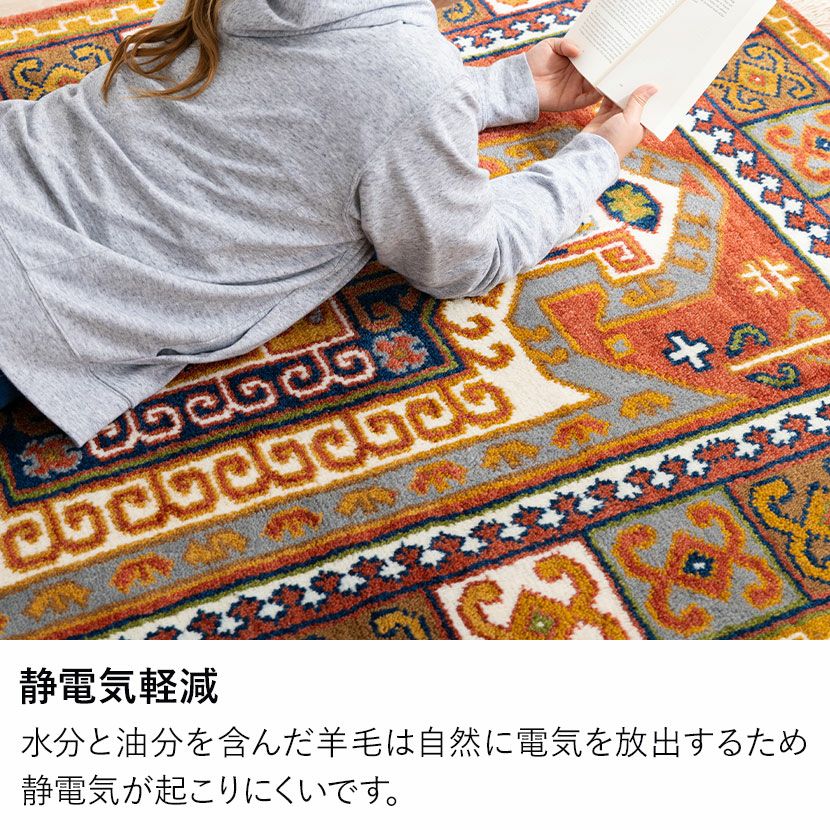 190×240cm トライバルラグ FLAG 手織り 天然素材 コットン ウール ラグ