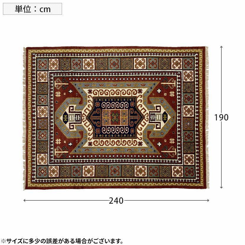 手織り340×260cm トライバルラグ 大判 ウール 高品質 190×240cm トライバルラグ FLAG 手織り 天然素材 コットン ウール ラグ