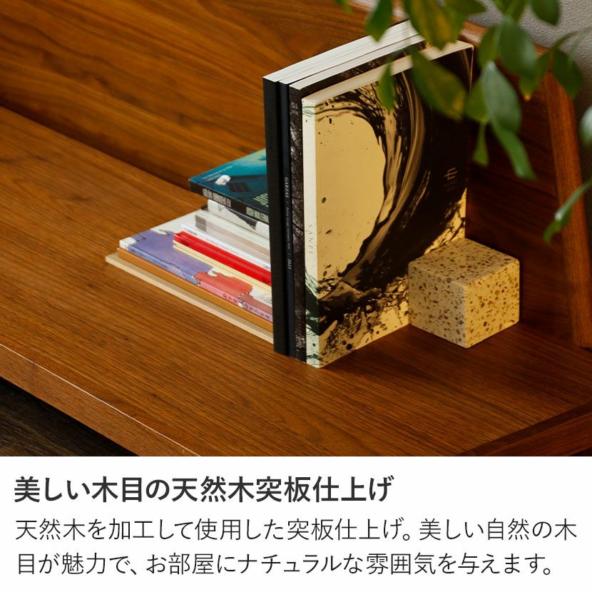 幅150cm 木製 テレビ台 ロータイプ テレビボード 和モダン ローボード