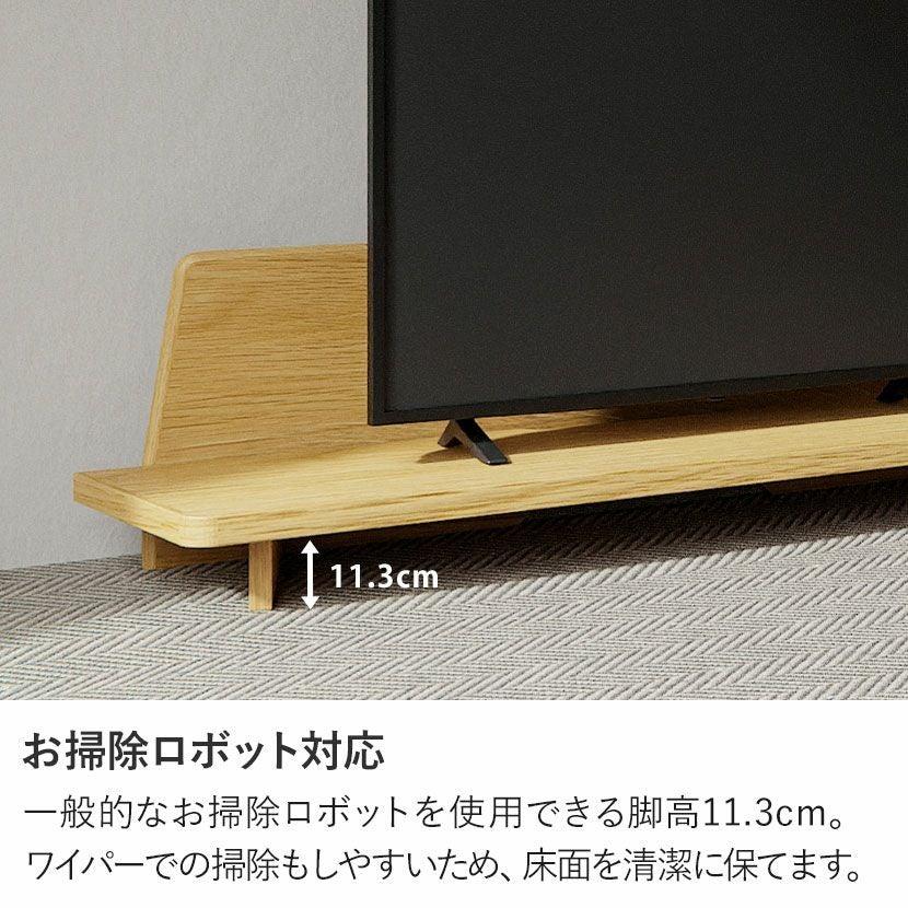 幅150cm 木製 テレビ台 ロータイプ テレビボード 和モダン ローボード