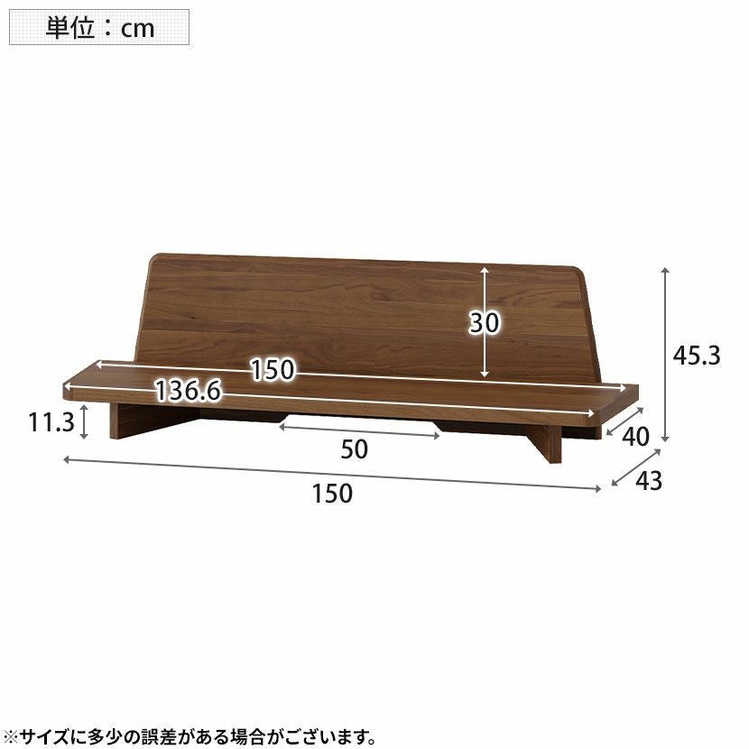 幅150cm 木製 テレビ台 ロータイプ テレビボード 和モダン ローボード