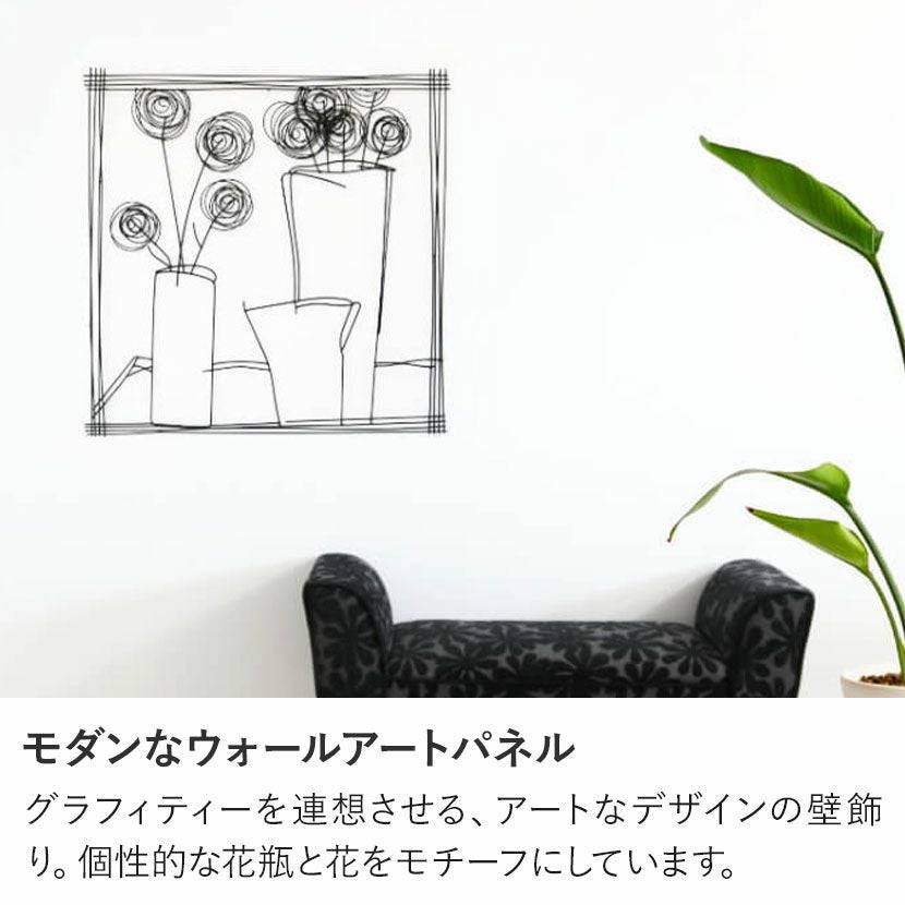 幅73cm ウォールアート インテリア雑貨 アイアン 壁飾り 花瓶 壁掛け