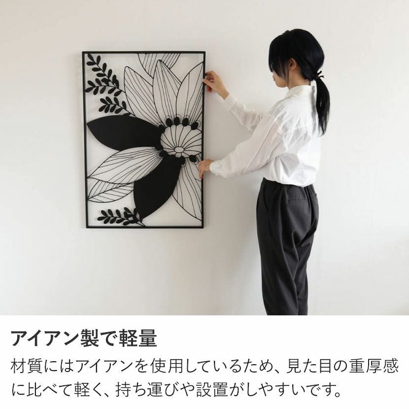 幅61cm ウォールアート インテリア雑貨 アイアン 壁飾り 花 フラワー