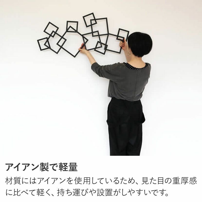幅99cm ウォールデコ アイアン 壁飾り 幾何学 四角 壁掛けアート