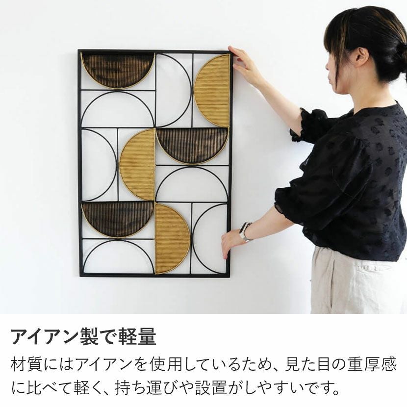 幅52cm ウォールアート インテリア雑貨 アイアン 壁飾り 半円 壁掛け