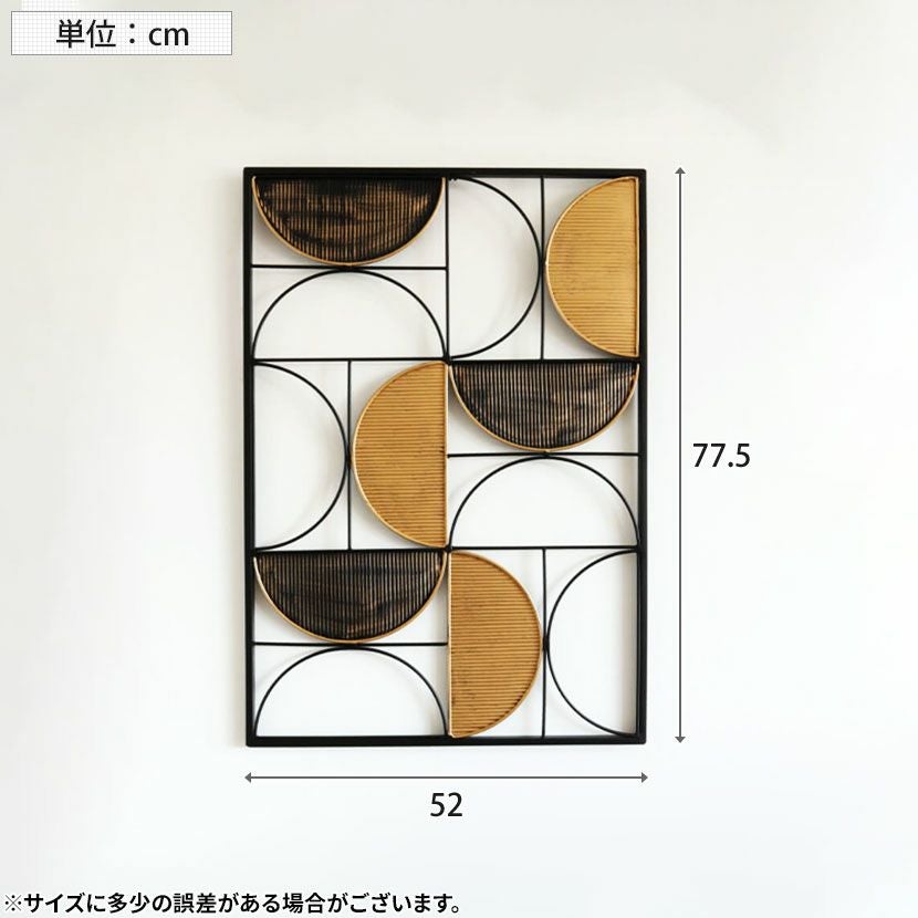幅52cm ウォールアート インテリア雑貨 アイアン 壁飾り 半円 壁掛け