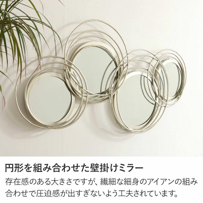 幅57cm ウォールアート ミラー アイアン 壁飾り 円 壁掛け 鏡 モダン