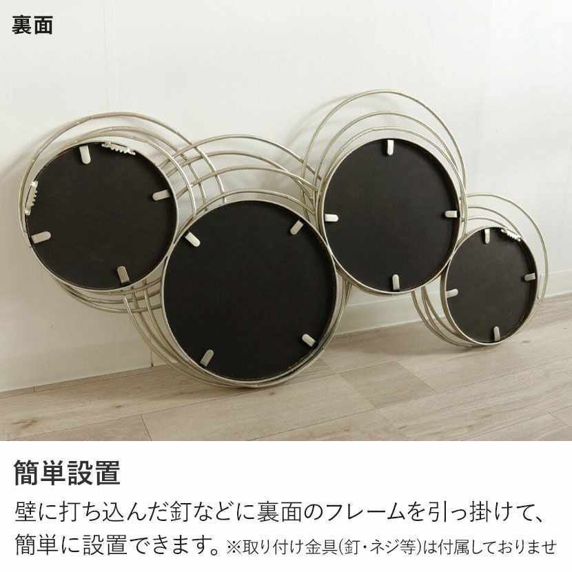 幅57cm ウォールアート ミラー アイアン 壁飾り 円 壁掛け 鏡 モダン