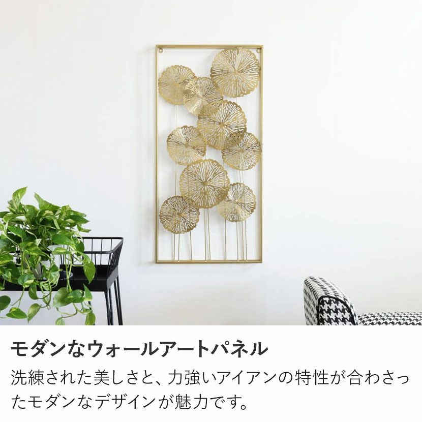 【入手困難・極美品】タバスコ デザインアートパネル インテリア雑貨 壁掛け 置物 アイアンウォールアートパネル ロータス ゴールド｜デザイナーズ家具
