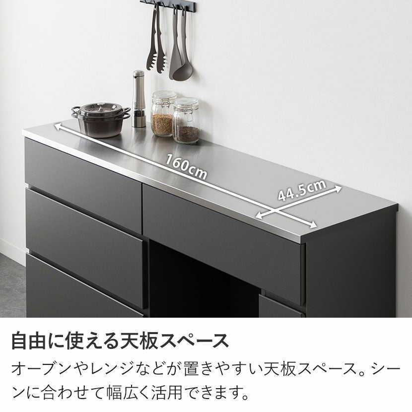 【多機能】レジカウンター / キッチンカウンター（引き出し・可動棚付き）　作業台　ガレージ　梱包　管理番号YN382MC 設置無料】幅160cm ステンレス天板 キッチンカウンター MIRENIA