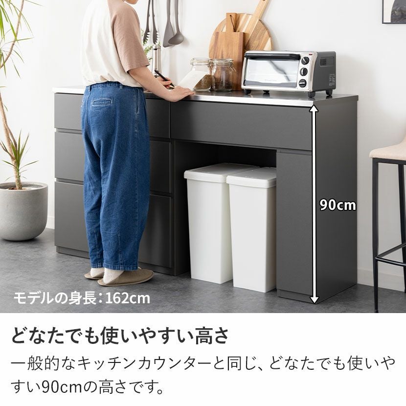 設置無料】幅160cm ステンレス天板 キッチンカウンター MIRENIA