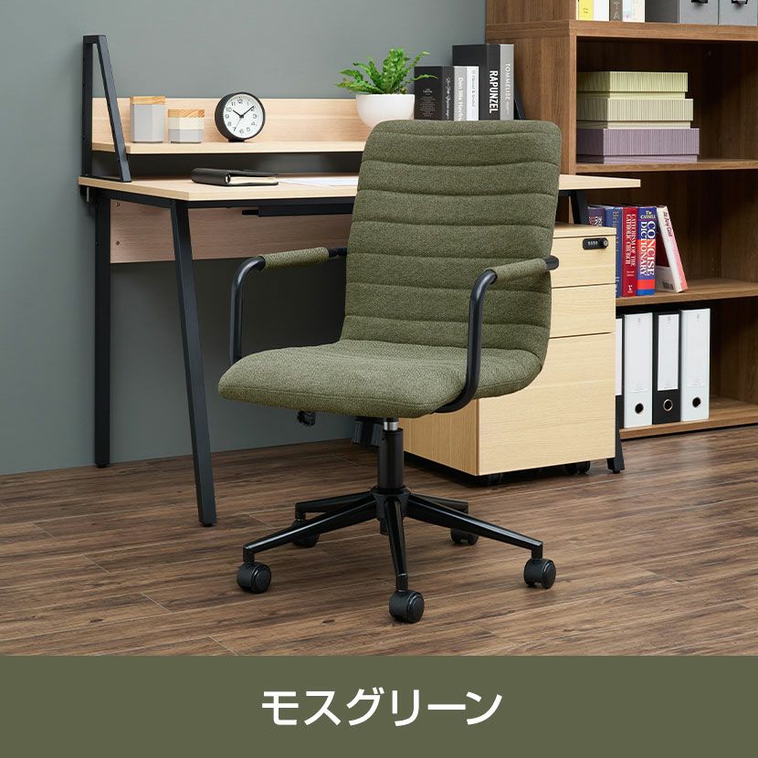 パソコンチェア RBチェア 肘掛け 布張り チェア 高さ調節 ミーティング