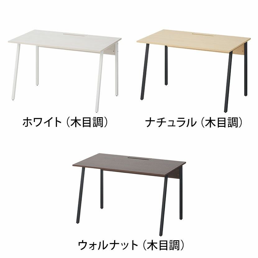 幅120cm PCデスク 奥行70cm ALシリーズ 平机 事務机 ワークデスク