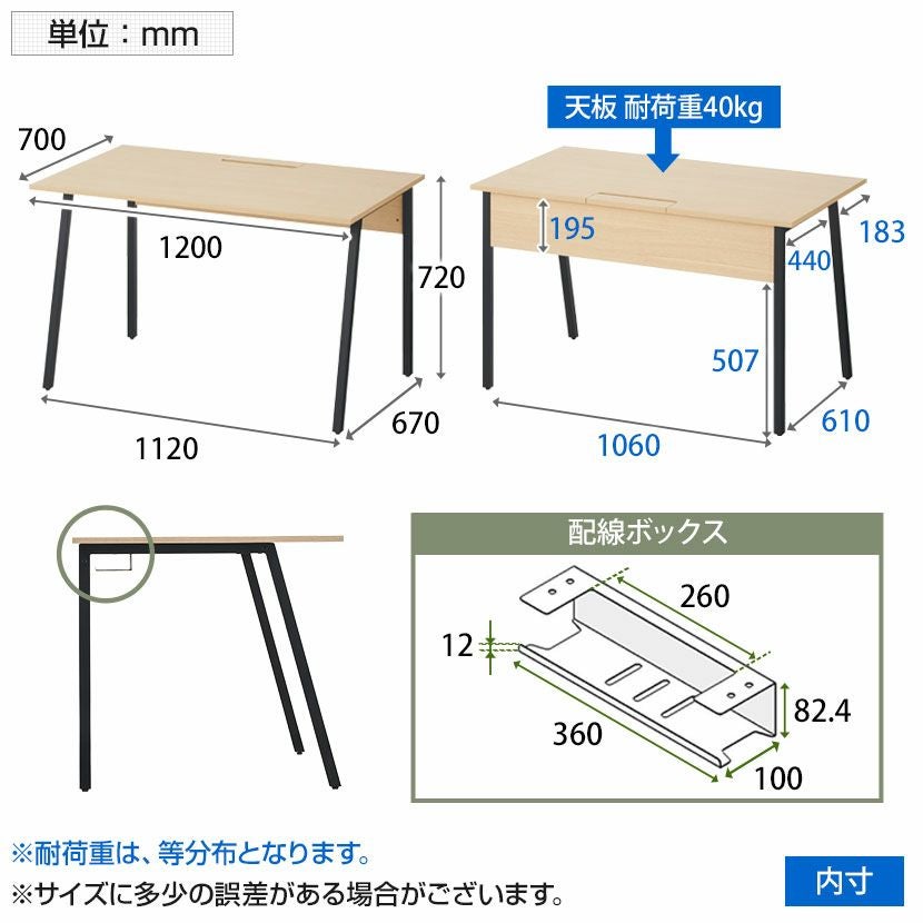 幅120cm PCデスク 奥行70cm ALシリーズ 平机 事務机 ワークデスク