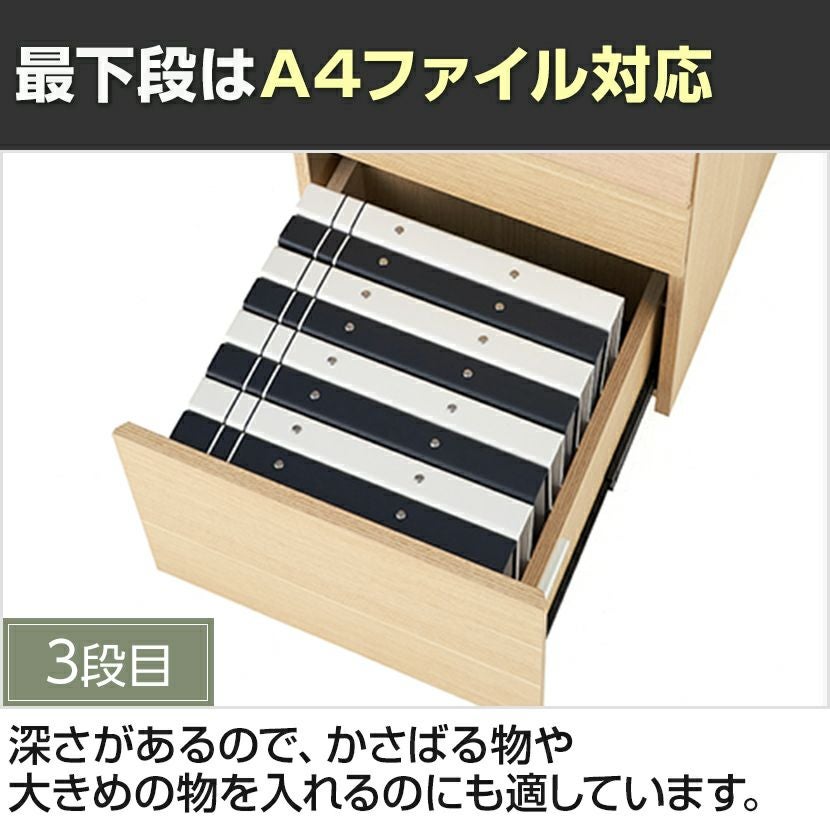 幅42cm 木目調 デスクワゴン 3段 ALシリーズ シリンダー錠 ワゴン 鍵
