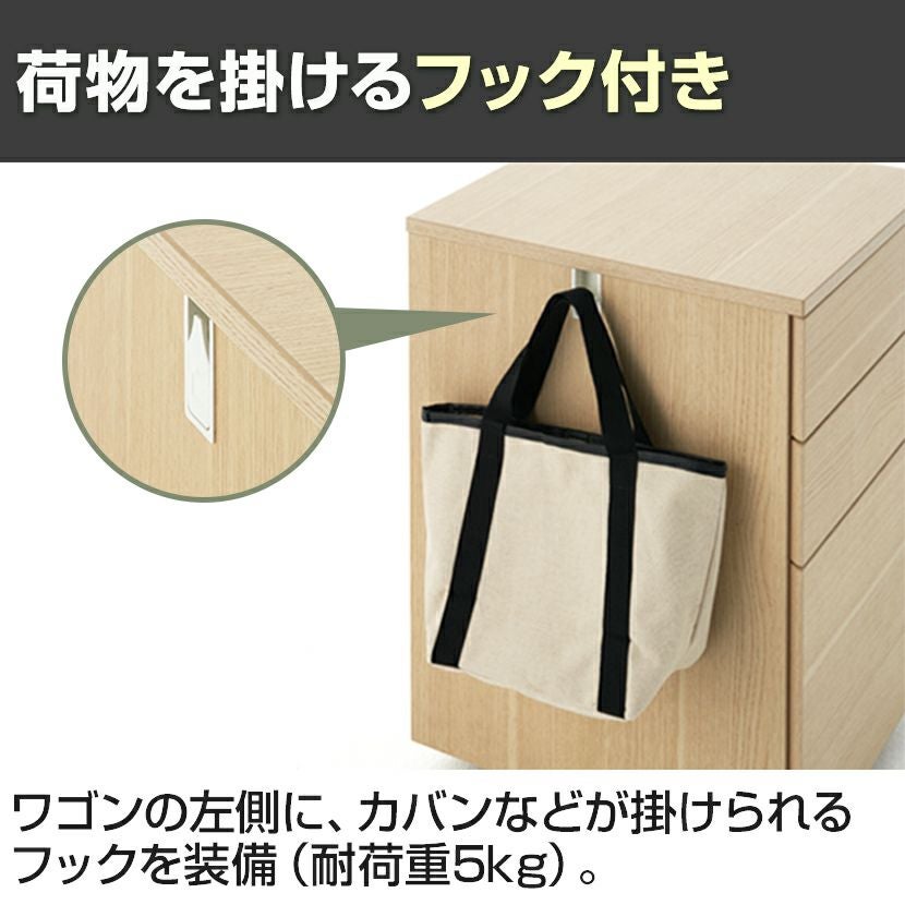 幅42cm 木目調 デスクワゴン 3段 ALシリーズ シリンダー錠 ワゴン 鍵