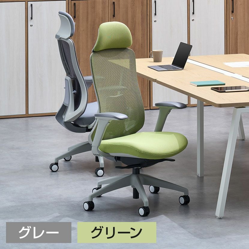 オフィスチェア AE-1 ヘッドレスト付き ランバーサポート 椅子 肘掛け