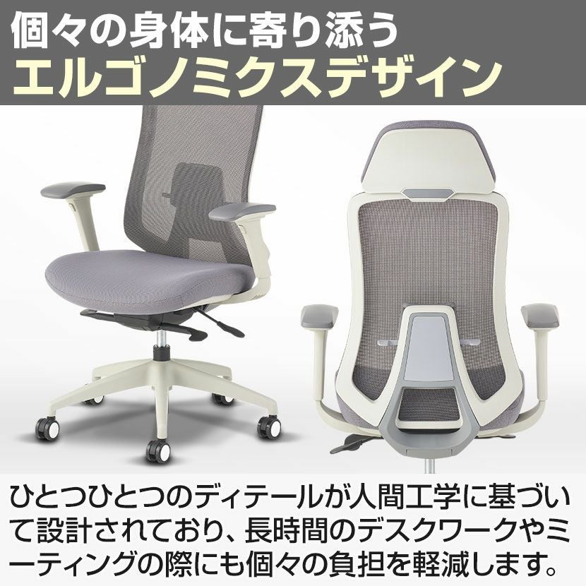 オフィスチェア AE-1 ヘッドレスト付き ランバーサポート 椅子 肘掛け