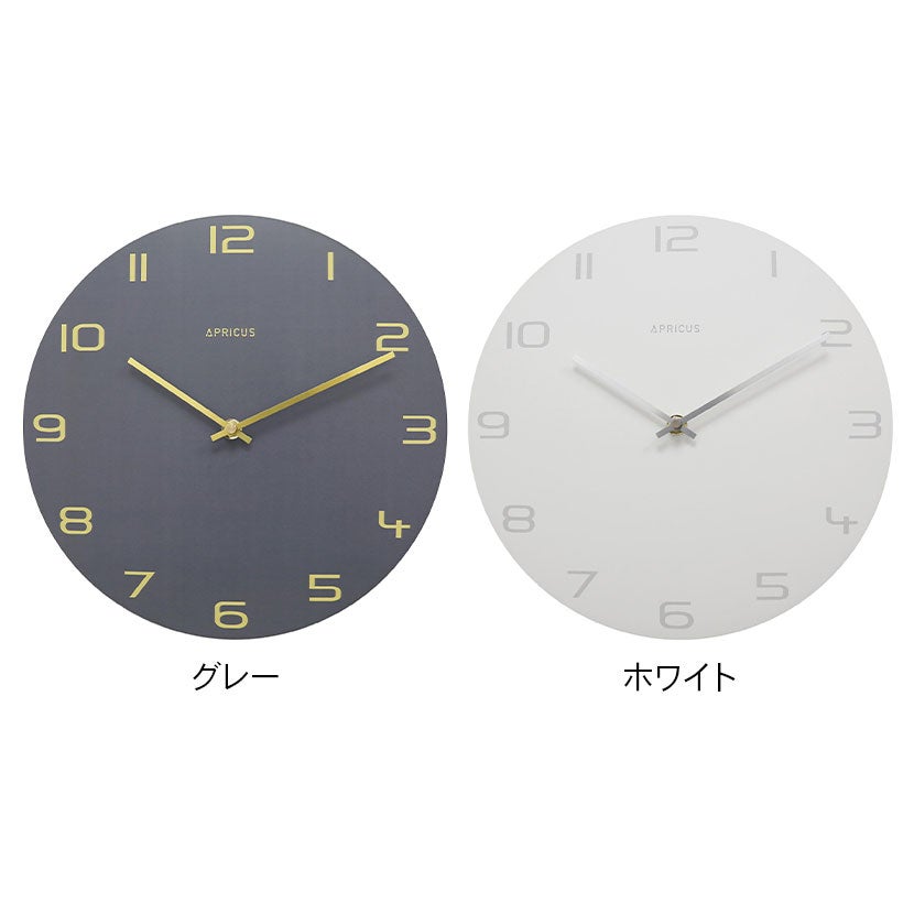 幅30cm 壁掛け時計 アナログ ナイトタイム デイタイム インテリア