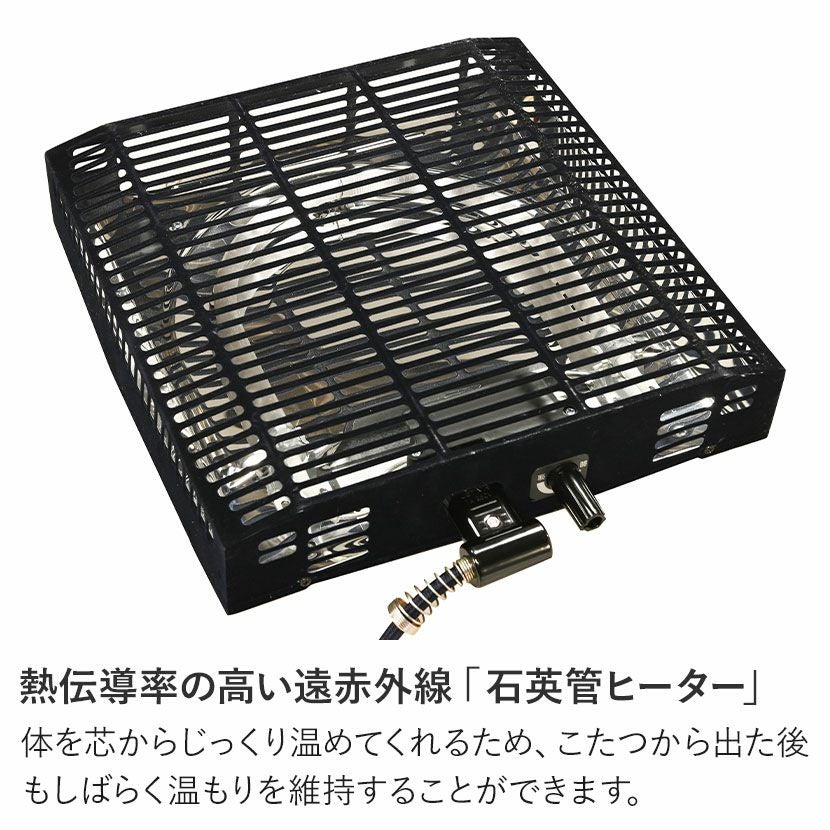 幅105cm 家具調 こたつテーブル 長方形 石英管ヒーター コンクリート調