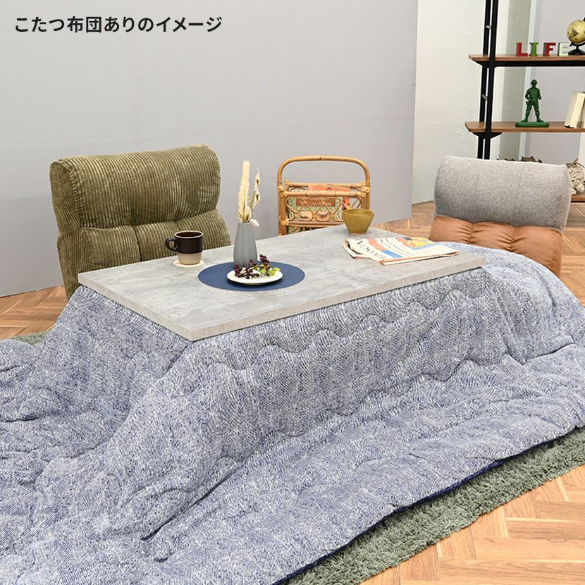 幅105cm 家具調 こたつテーブル 長方形 石英管ヒーター 高さ調節可能