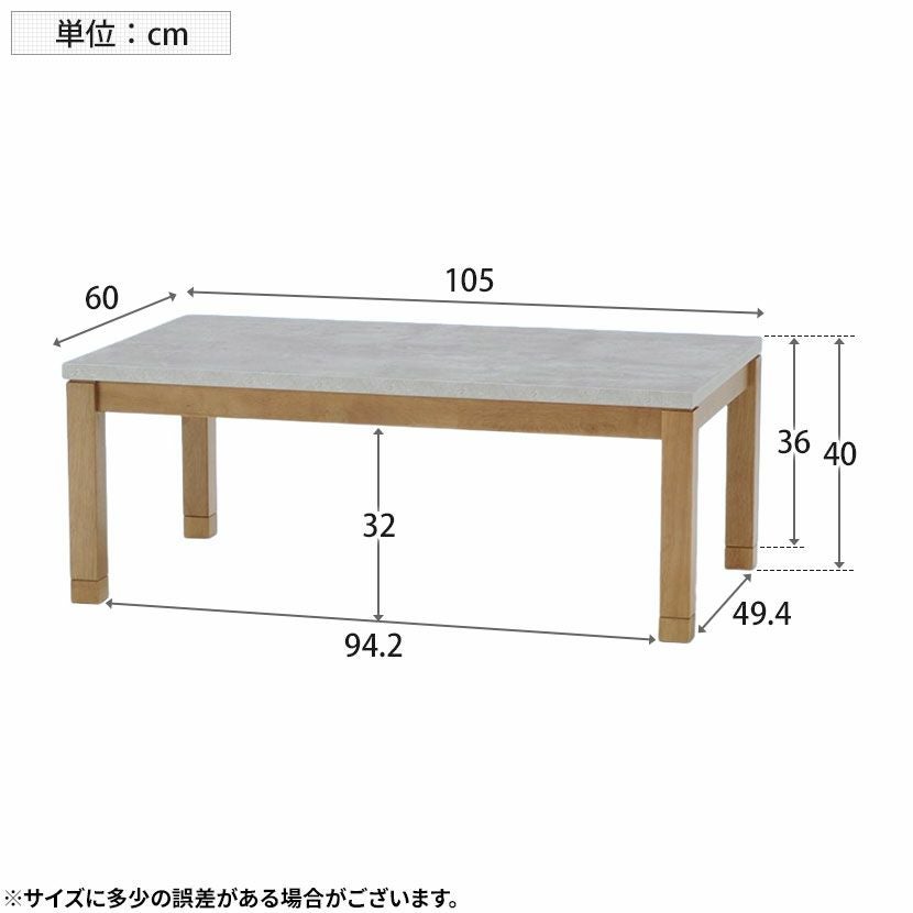幅105cm 家具調 こたつテーブル 長方形 石英管ヒーター 高さ調節可能