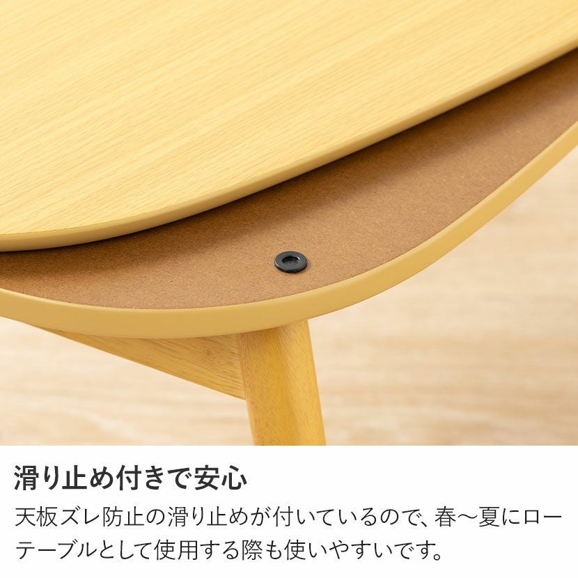 家具調 こたつセット 楕円 白 2点 石英管ヒーター 折りたたみ こたつ
