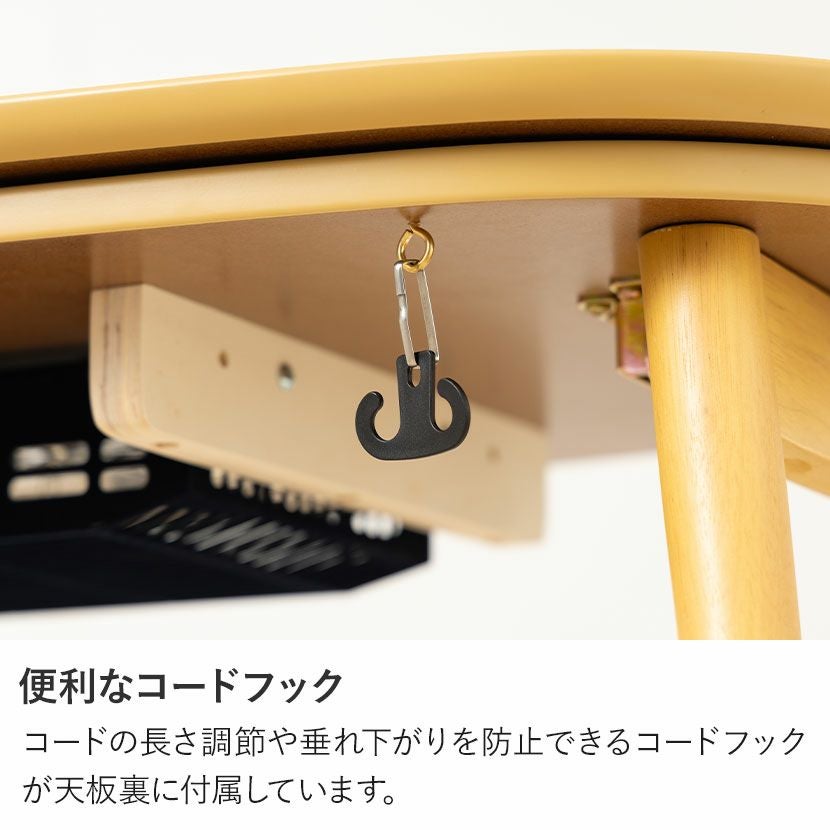 家具調 こたつセット 楕円 ブラウン 2点 石英管ヒーター 折りたたみ