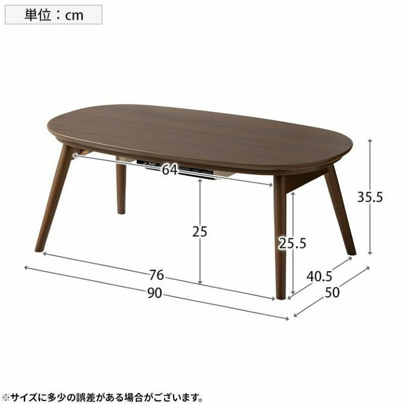 家具調 こたつセット 楕円 ブラウン 2点 石英管ヒーター 折りたたみ