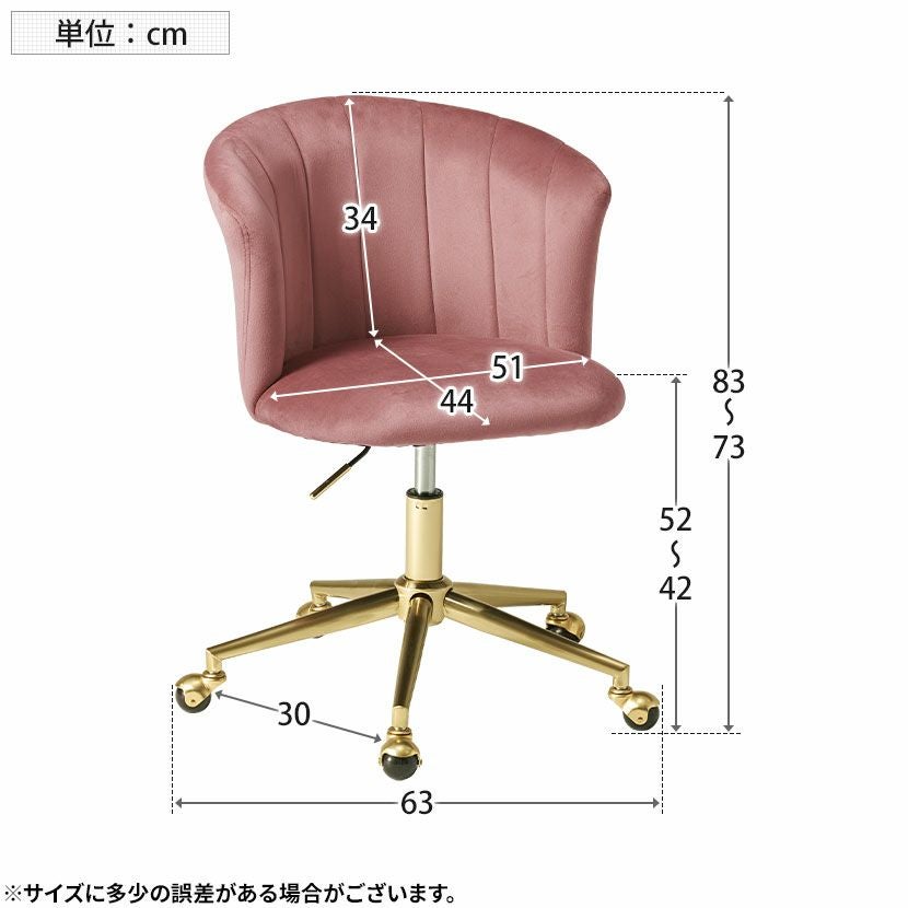 デスクチェア 学習椅子 ベロア 回転 昇降 キャスター付 北欧 韓国 pcチェア デスクチェア ファブリック ベロア風 昇降 回転 椅子 キャスター付き
