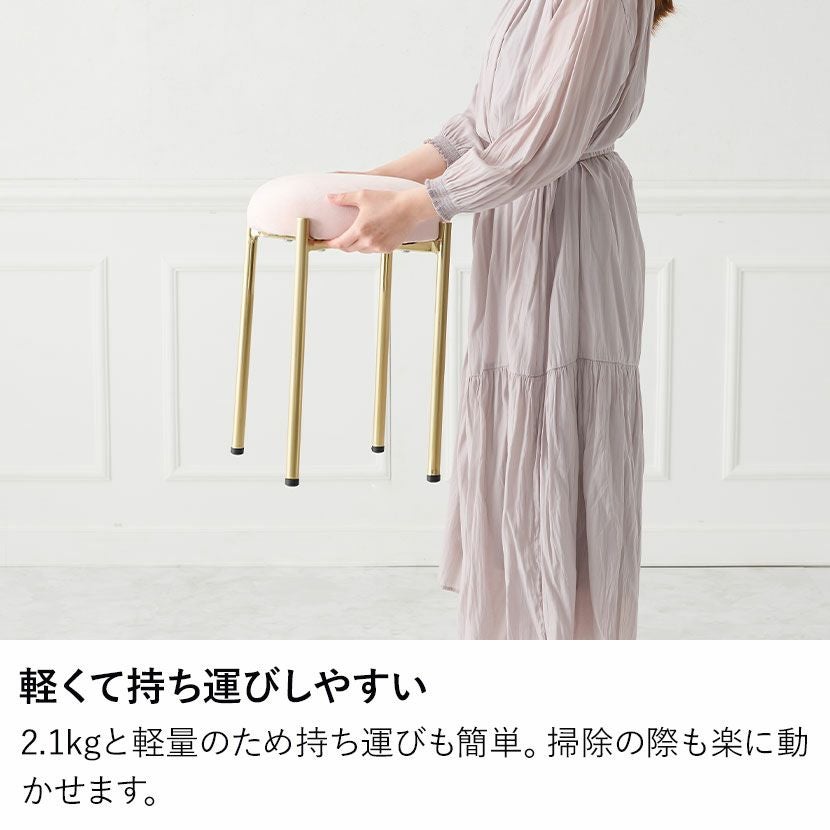 ラウンド スツール ファブリック ベロア風 ゴールド脚 モダン チェア