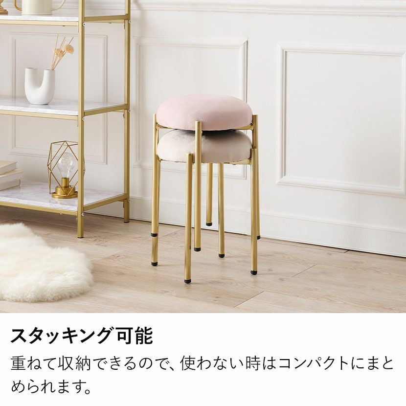 ラウンド スツール ファブリック ベロア風 ゴールド脚 モダン チェア