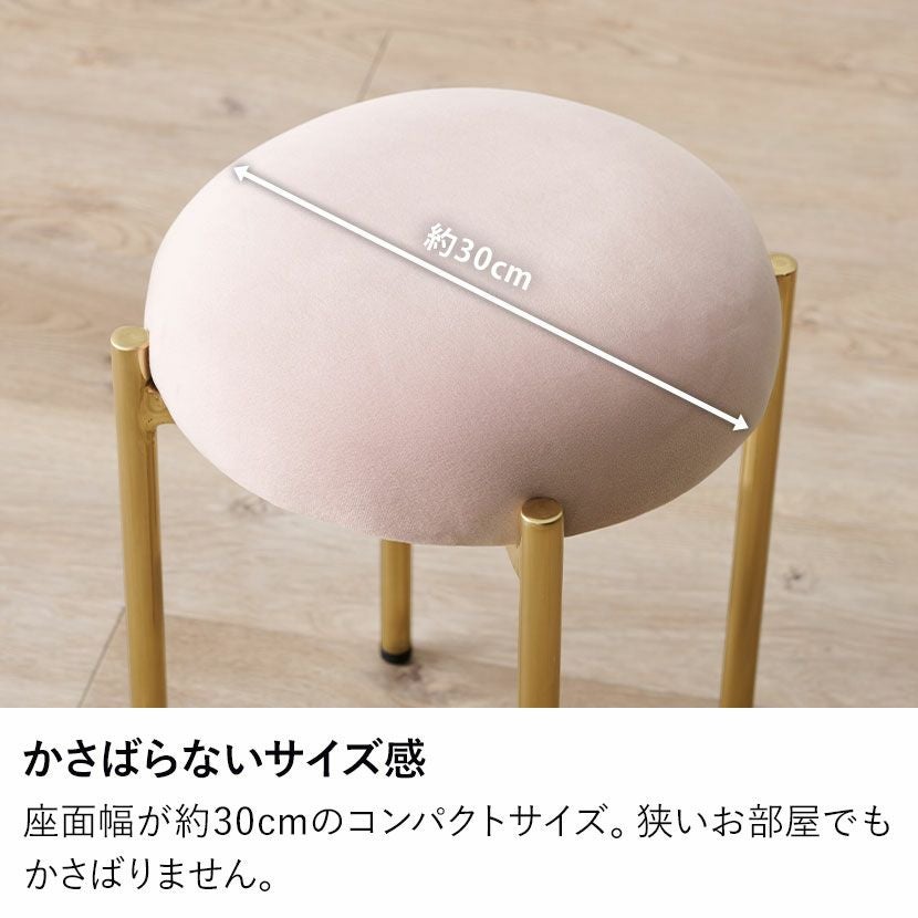ハイスツール ベロア ゴールド脚 丸型　カウンターチェア　2脚セット ラウンド スツール ファブリック ベロア風 ゴールド脚 モダン チェア