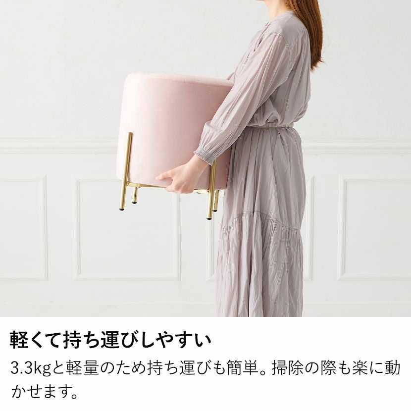 ラウンド スツール ファブリック ベロア風 円柱 モダン チェア 軽量