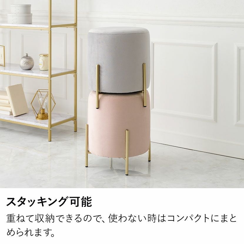 ラウンド スツール ファブリック ベロア風 円柱 モダン チェア 軽量