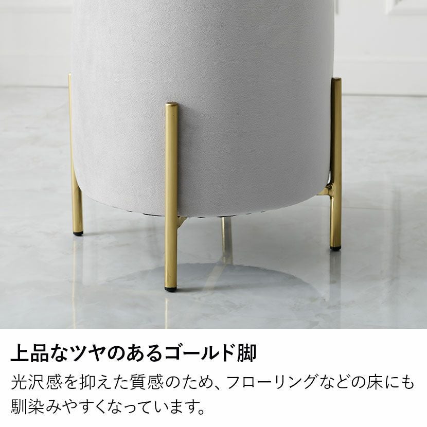 ラウンド スツール ファブリック ベロア風 円柱 モダン チェア 軽量